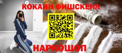 метамфетамин Мариинск