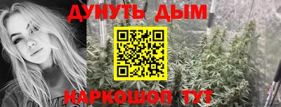 гашиш Малоярославец