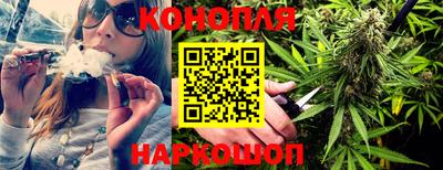 метамфетамин Мариинск
