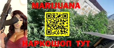 метамфетамин Мариинск