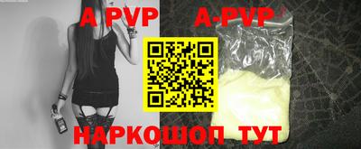 скорость mdpv Малгобек