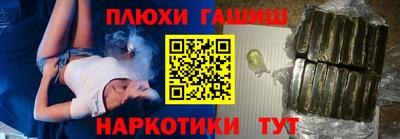 метамфетамин Мариинск