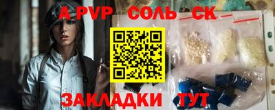 гашиш Малоярославец