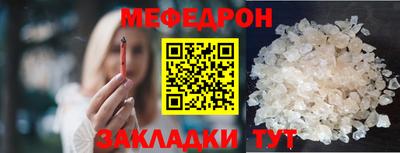 скорость mdpv Малгобек